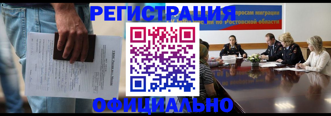форма 3 в Тосно
