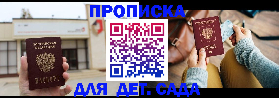 найти адрес прописки в Тосно